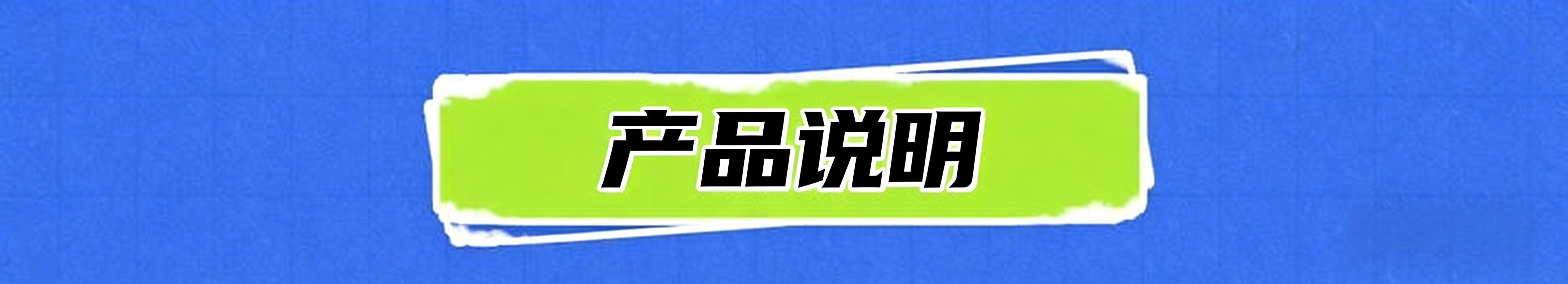 规则