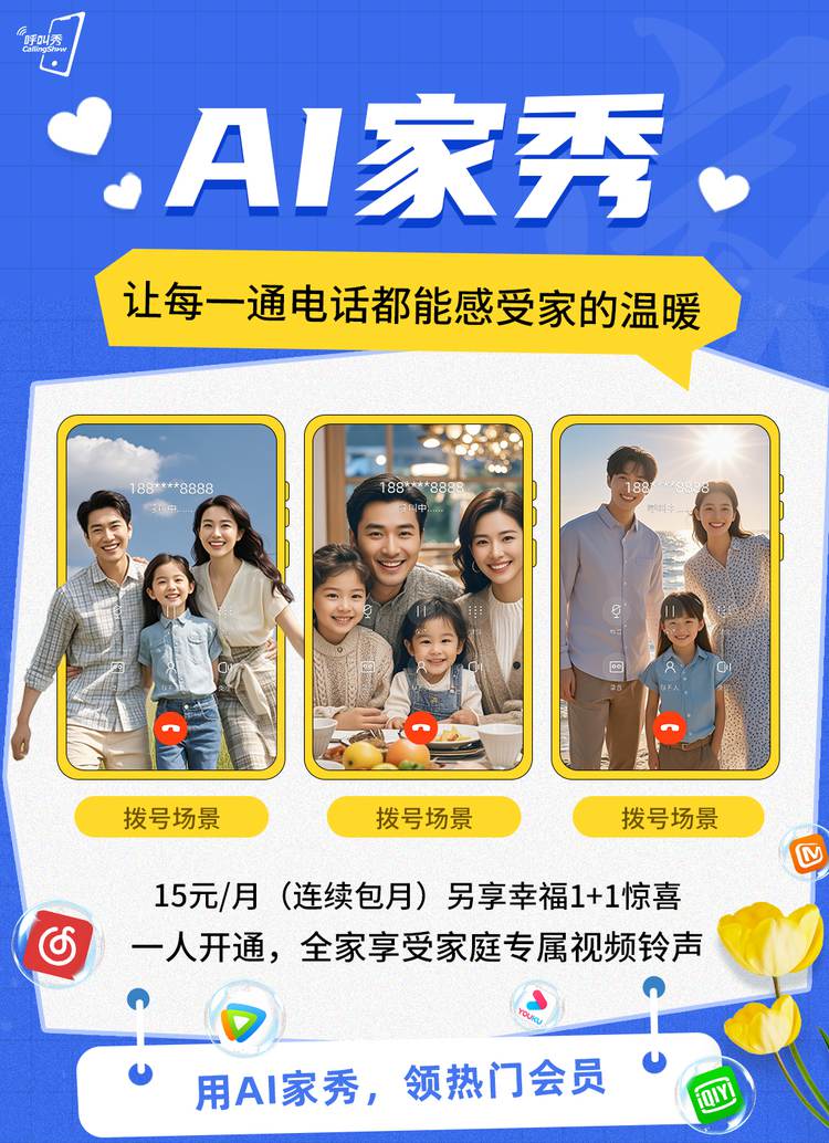 头图